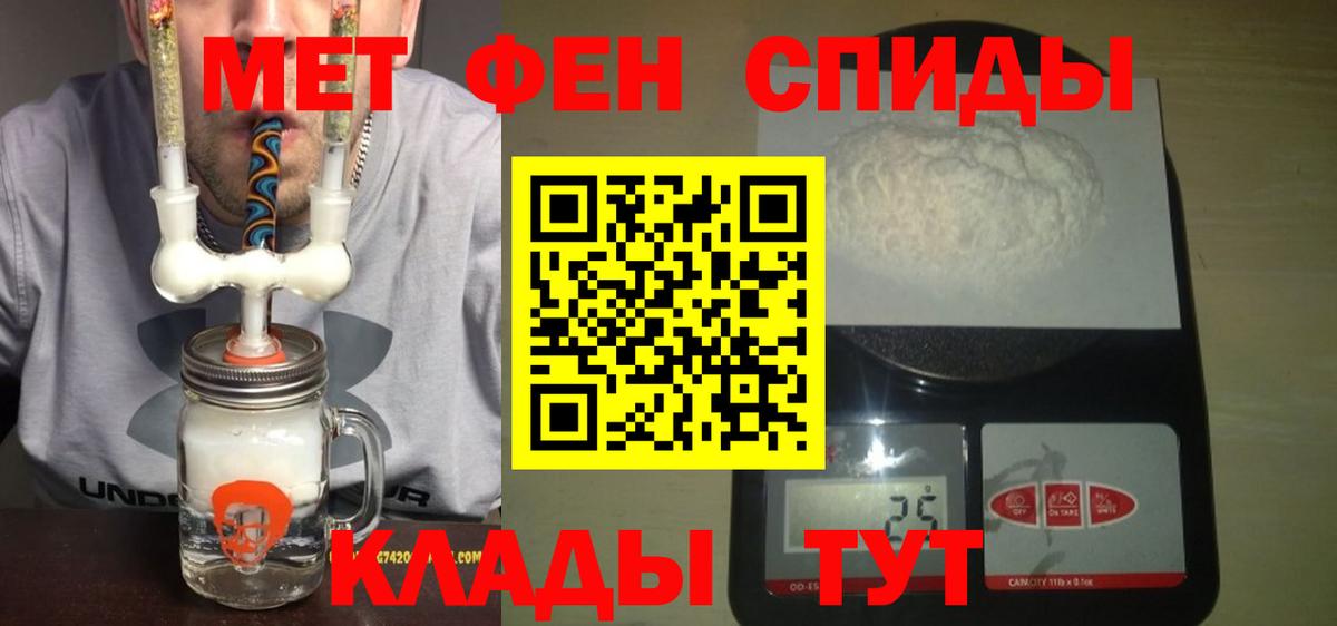 АМФ VHQ Красноярск