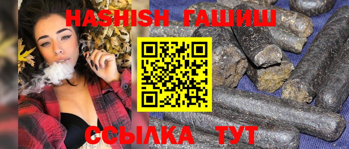 Гашиш Изолятор  ГАШИШ AMNESIA HAZE  Красноярск  ГАШИШ  Вход с VPN 