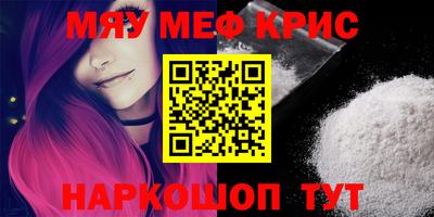 мет Будённовск