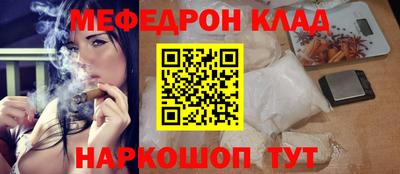 наркотики Бузулук