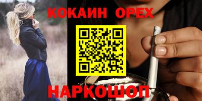 крисы Бугуруслан