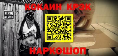 мет Будённовск