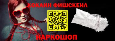 наркотики Бузулук