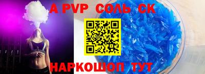 крисы Бугуруслан