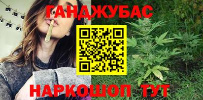 крисы Бугуруслан