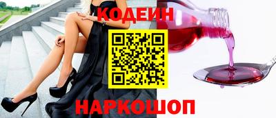 наркотики Бузулук