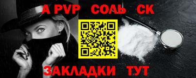 крисы Бугуруслан