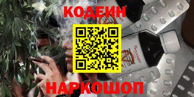 марки nbome Лесной