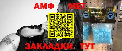 мет Будённовск