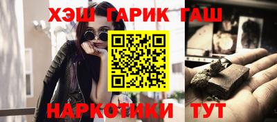 крисы Бугуруслан