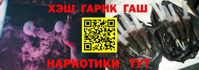 наркотики Бузулук
