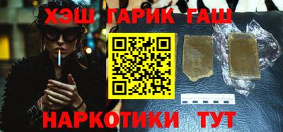 соль курить ск Лениногорск