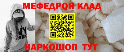 мет Будённовск
