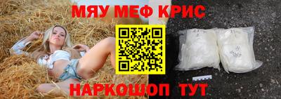 крисы Бугуруслан