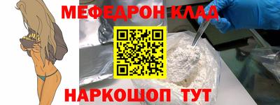 мет Будённовск