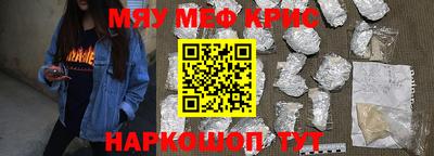 крисы Бугуруслан
