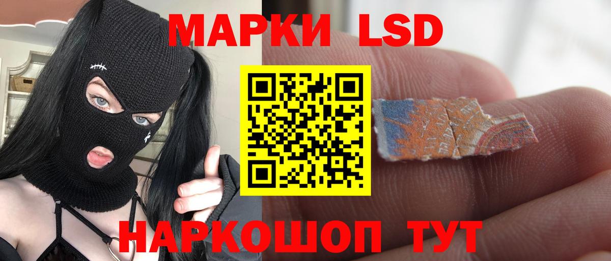 Красноярск  LSD-25 экстази ecstasy  ЛСД экстази кислота  Вход с VPN 