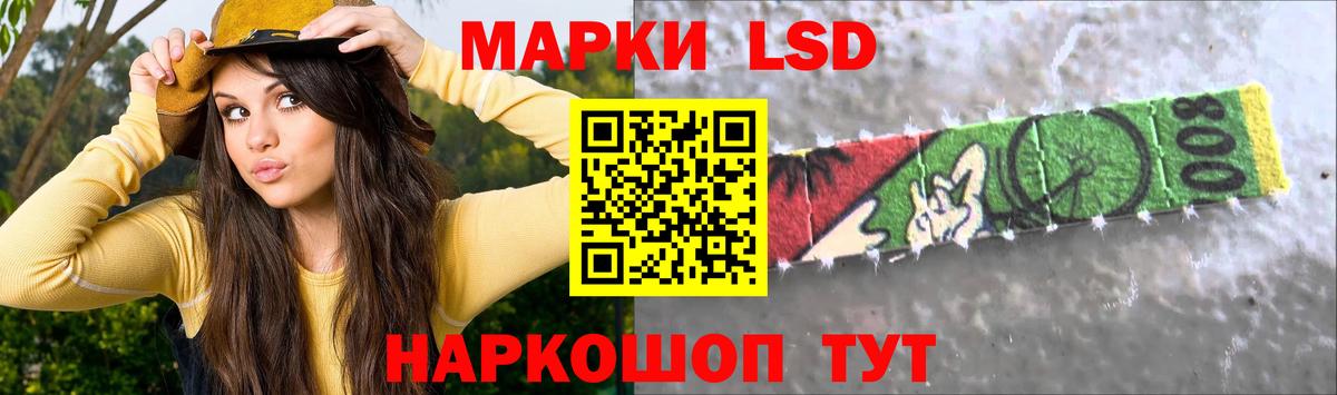 ЛСД экстази ecstasy Красноярск