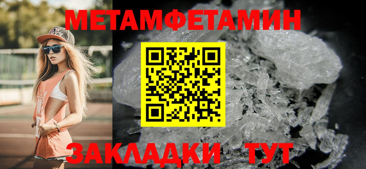 Меф мяу мяу Красноярск