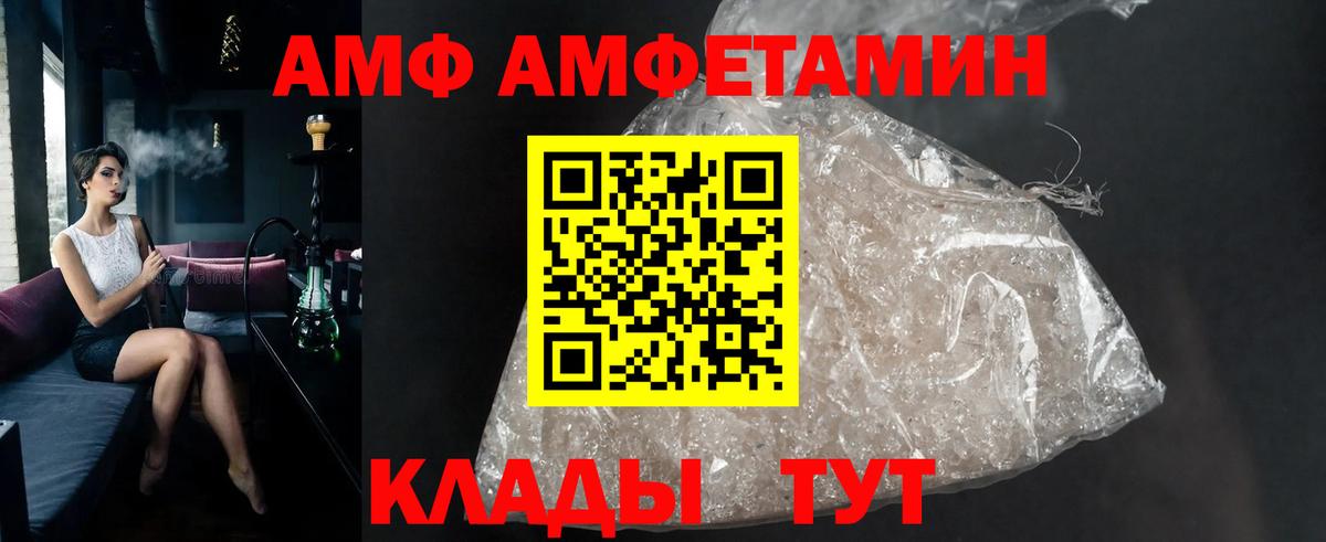 Метамфетамин кристалл  Первитин  Красноярск  Вход с VPN 