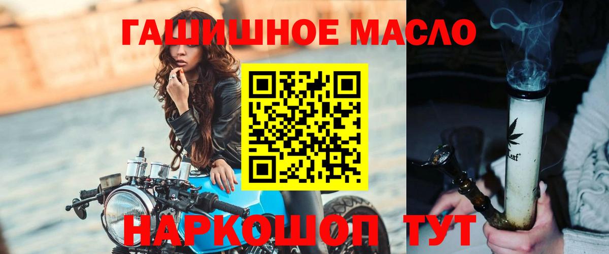 МЕФ   ГАШ  Конопля  COCAIN  Красноярск  Каннабис  Вход с VPN  ТГК 