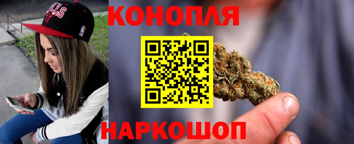 Каннабис семена  Вход с VPN  Конопля Bruce Banner  МАРИХУАНА THC 21%  Красноярск 